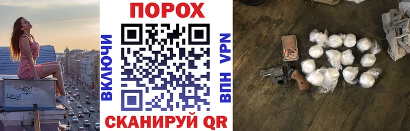 купить наркотик  Новотроицк  АМФЕТАМИН Premium 