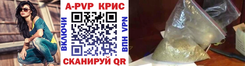 A PVP мука Новотроицк