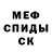МЕТАДОН кристалл Maxx Ristow