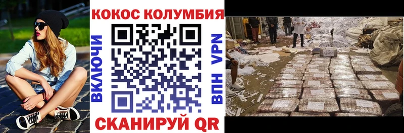 КОКАИН VHQ  mega ONION  Новотроицк 