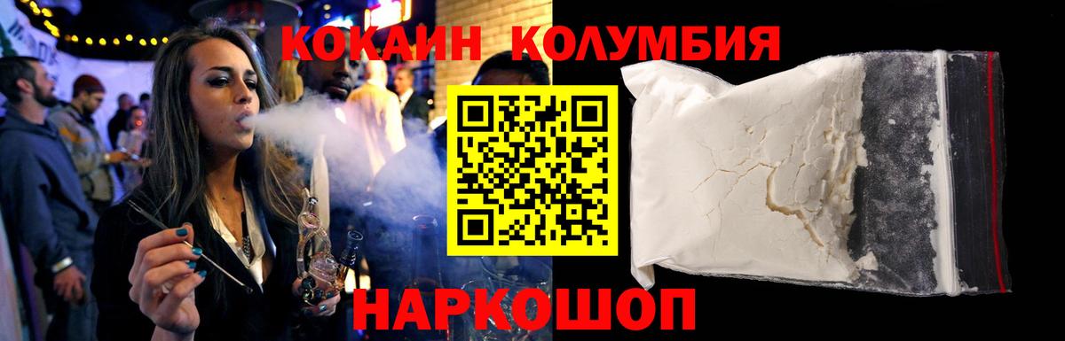 Alpha PVP  КОКАИН  Мефедрон  Новотроицк  Бошки Шишки  Гашик  КОКАИН  Вход с VPN  MDMA  Метадон 