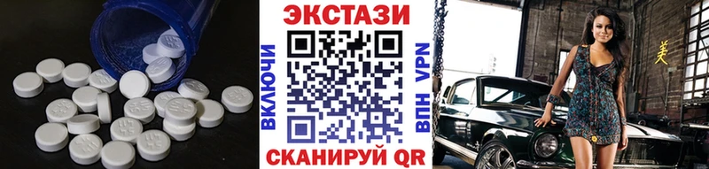 наркота  Новотроицк  ЭКСТАЗИ Дубай 