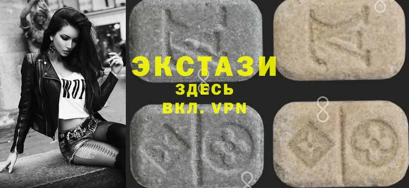 Ecstasy VHQ  Новотроицк 