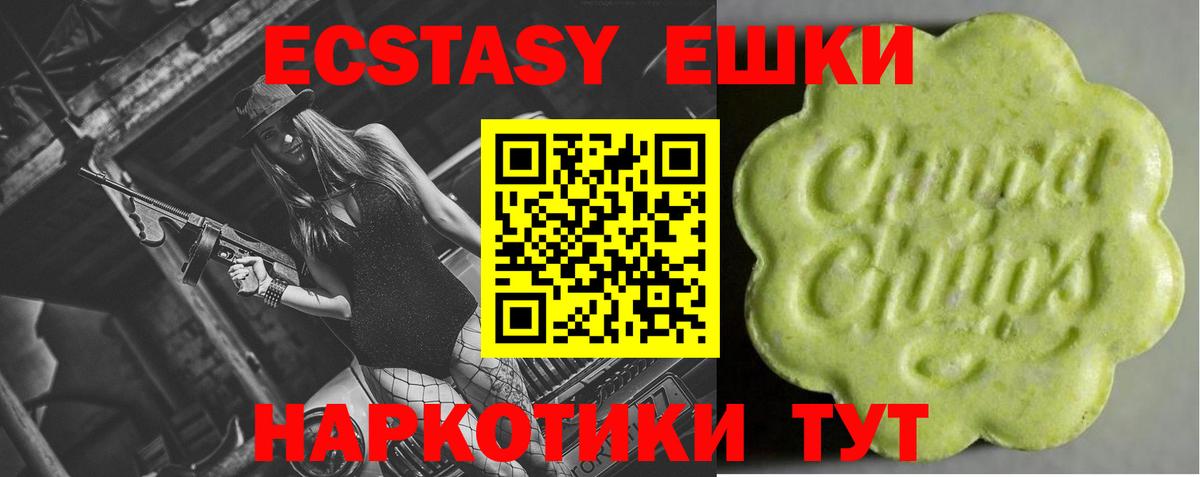 COCAIN Новотроицк