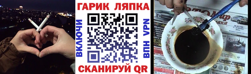 Гашиш гашик  как найти   Новотроицк 