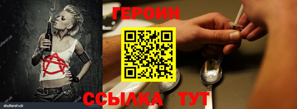 НБОМе Новотроицк