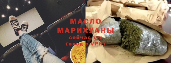 молекула духа Михайловка