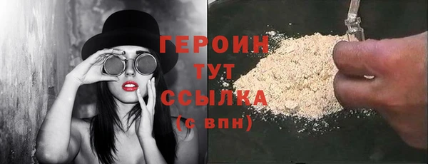 spice Гусь-Хрустальный