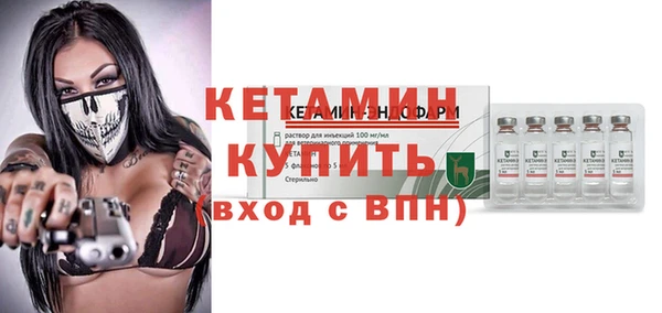 молекула духа Михайловка