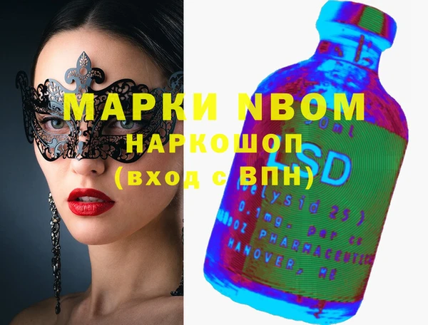 молекула духа Михайловка