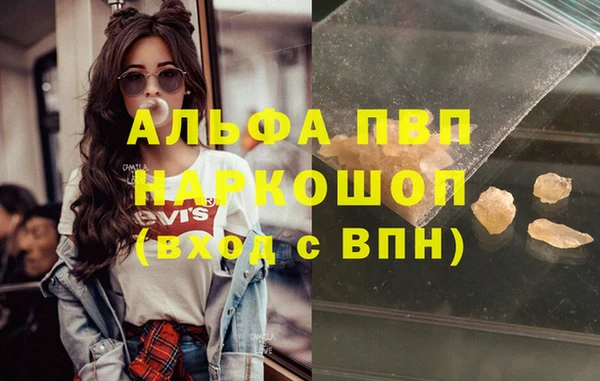 молекула духа Михайловка