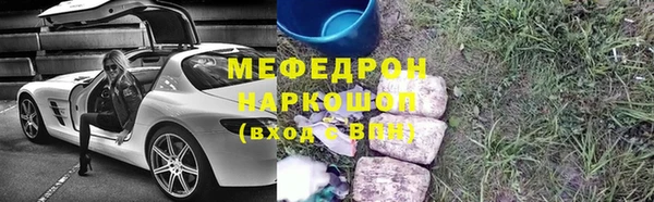 тгк Михайлов