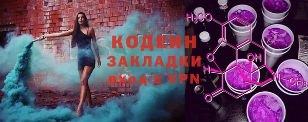 молекула духа Михайловка
