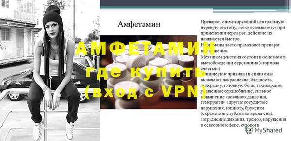 молекула духа Михайловка