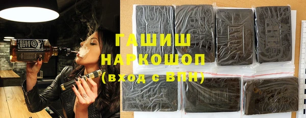 молекула духа Михайловка