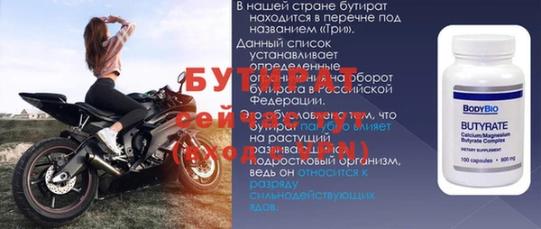 молекула духа Михайловка