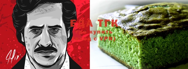молекула духа Михайловка