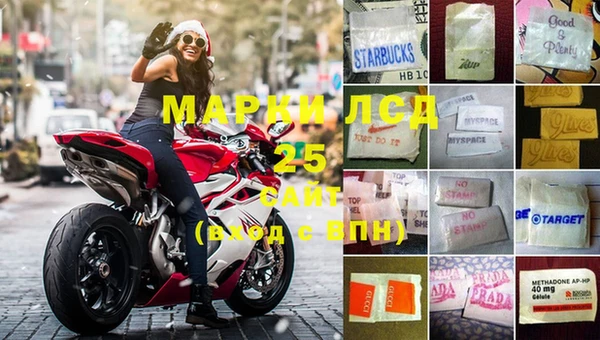 молекула духа Михайловка