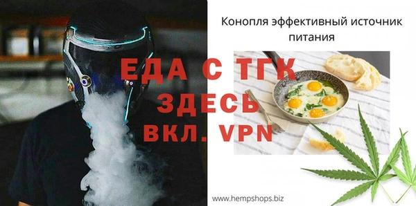тгк Михайлов