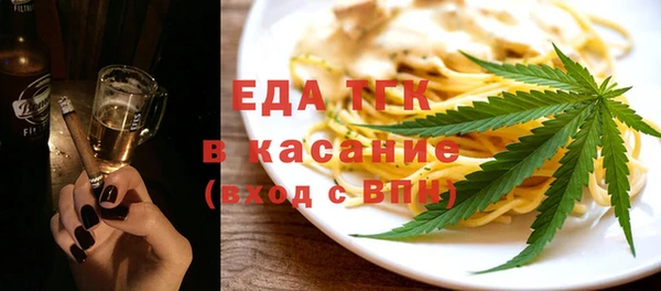 прущая мука Михайловск