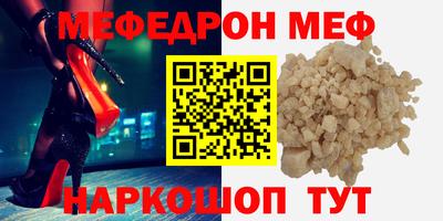 первитин Ипатово
