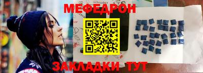 первитин Ипатово