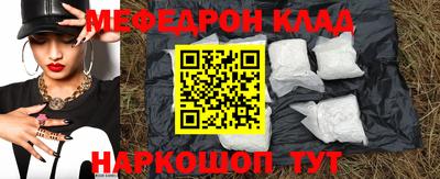 первитин Ипатово