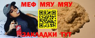первитин Ипатово