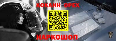 первитин Ипатово