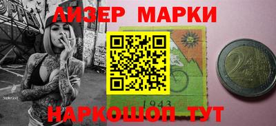 первитин Ипатово
