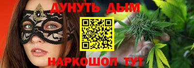 дистиллят марихуана Ирбит