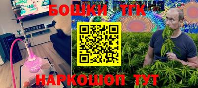 первитин Ипатово