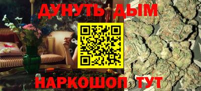 дистиллят марихуана Ирбит