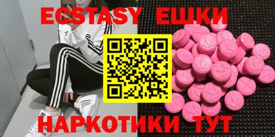 первитин Ипатово