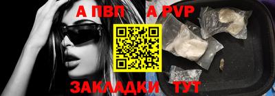 первитин Ипатово