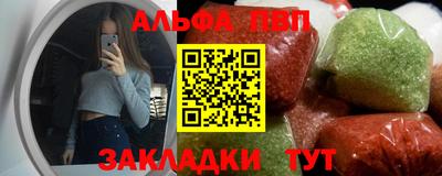 первитин Ипатово