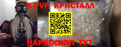 первитин Ипатово
