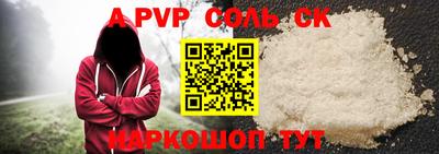 круглые Изобильный