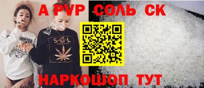 круглые Изобильный