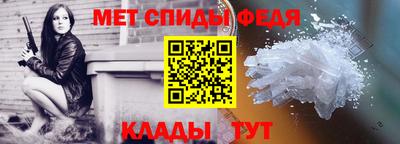 амфетамин Абакан
