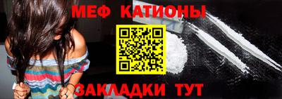 кокаин Абинск