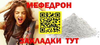 первитин Ипатово