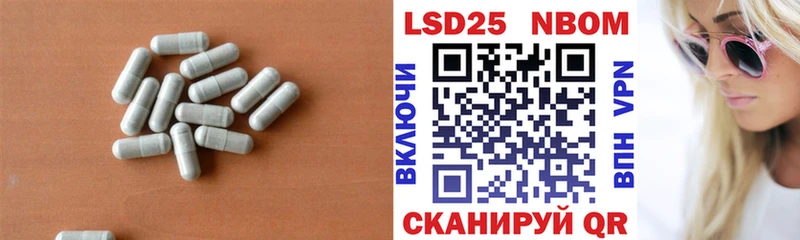LSD-25 экстази кислота Новотроицк