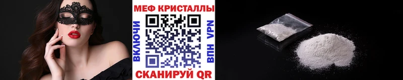мега ONION Новотроицк МЯУ-МЯУ мяу мяу