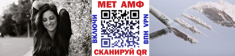МЕТАМФЕТАМИН Декстрометамфетамин 99.9%  Новотроицк 