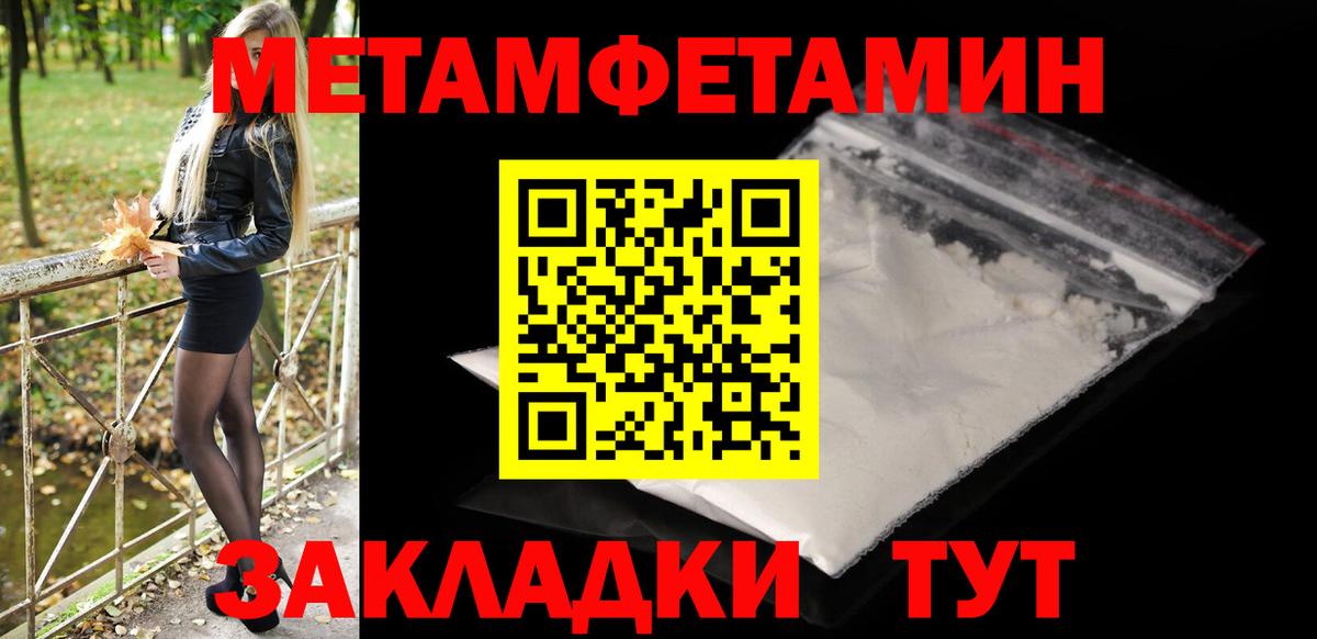 Гашиш  Вход с VPN  Новотроицк  Alpha-PVP СОЛЬ кристаллы  МЕФ   COCAIN 
