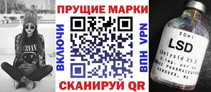 блэк спрут ссылка Новотроицк Марки NBOMe 1500мкг купить наркотики сайты