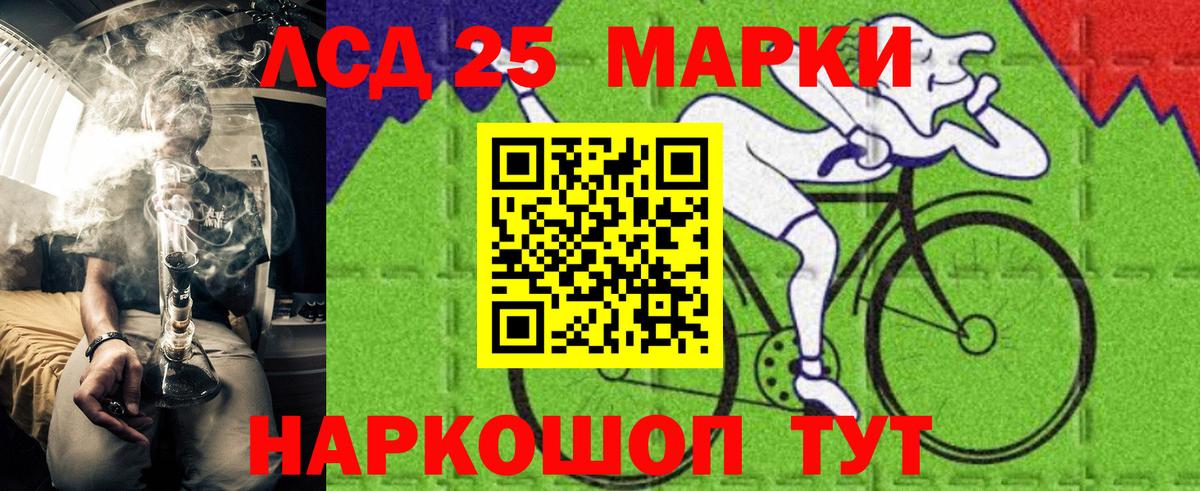 Марки N-bome  Марки NBOMe 1,5мг  Вход с VPN  дарнет шоп  Новотроицк 