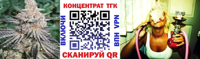 Дистиллят ТГК вейп  Новотроицк 
