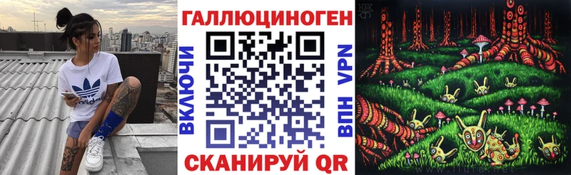 Псилоцибиновые грибы GOLDEN TEACHER  ссылка на мегу онион  Новотроицк  цены  